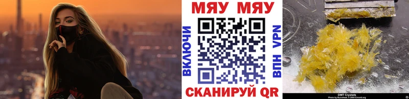 Какие есть наркотики Рыльск Марихуана A PVP ГАШИШ