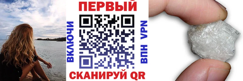 где найти   ОМГ ОМГ ONION  Амфетамин Premium  Рыльск 