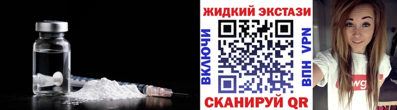 наркота  Рыльск  БУТИРАТ бутандиол 