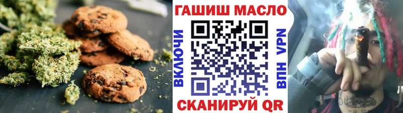 ссылка на мегу рабочий сайт  Рыльск  darknet телеграм  Еда ТГК конопля 