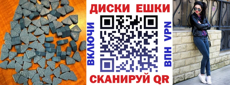kraken ТОР  купить закладку  Рыльск  Ecstasy Cube 