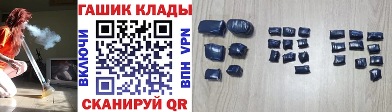 Гашиш гашик  Рыльск 