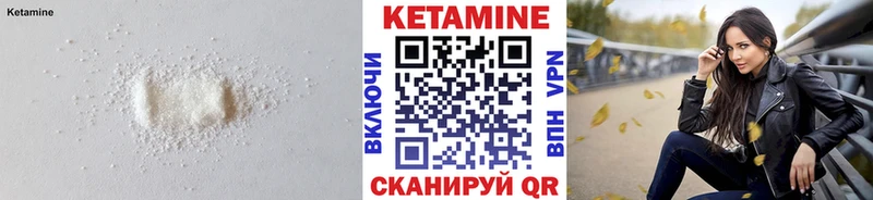 Кетамин ketamine  купить закладку  Рыльск 