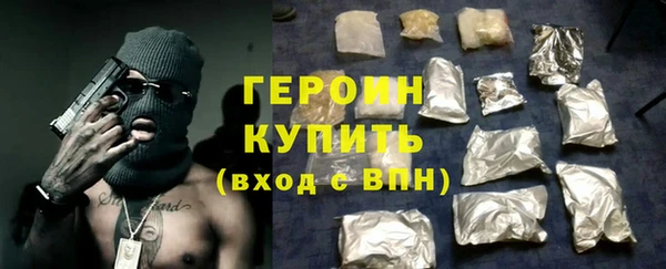 мескалин Арсеньев