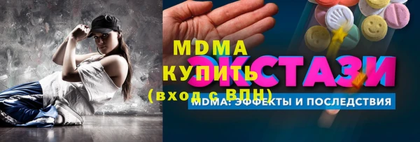 молекула духа Аркадак