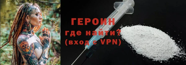 мескалин Арсеньев