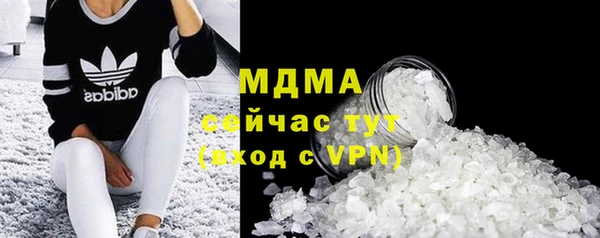 мескалин Арсеньев