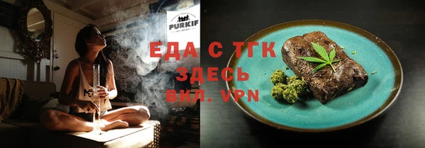 молекула духа Аркадак