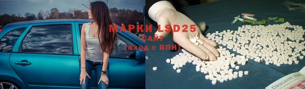 марки nbome Армянск
