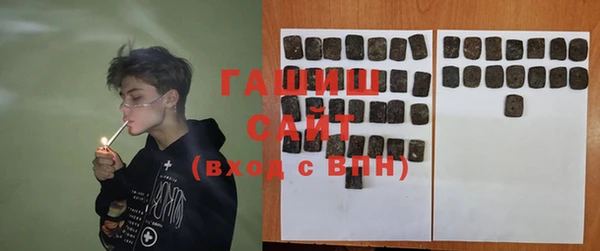 молекула духа Аркадак