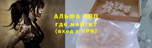 мдма Россошь