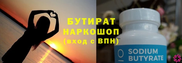 мескалин Арсеньев