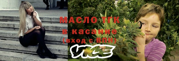 мескалин Арсеньев