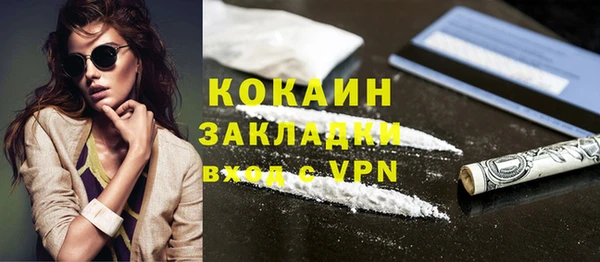 молекула духа Аркадак