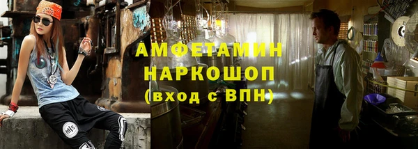 молекула духа Аркадак
