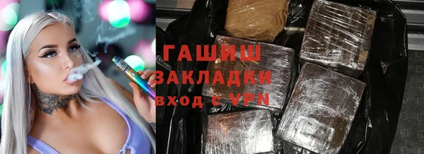 мескалин Арсеньев