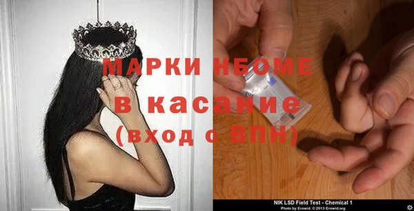 марки nbome Армянск