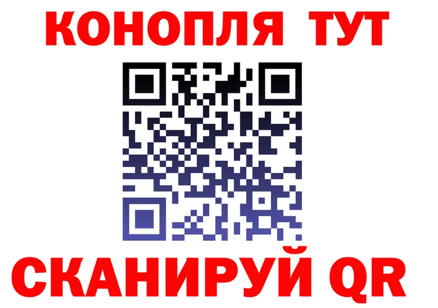 Где найти наркотики?  формула Рыльск