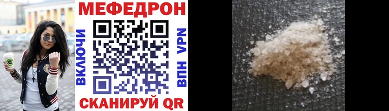 Меф мука Рыльск