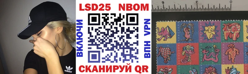 Марки N-bome 1,5мг  Рыльск 