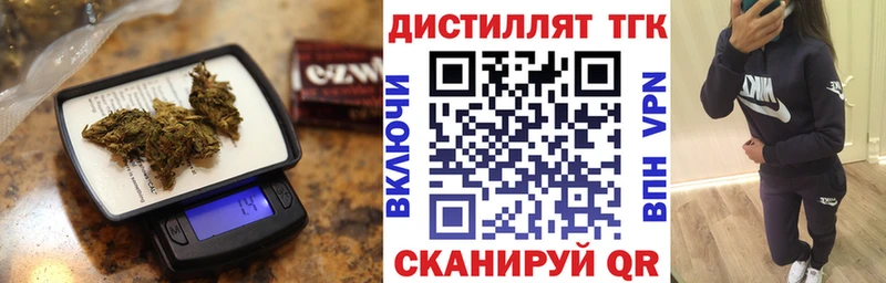 наркошоп  Рыльск  ТГК гашишное масло 