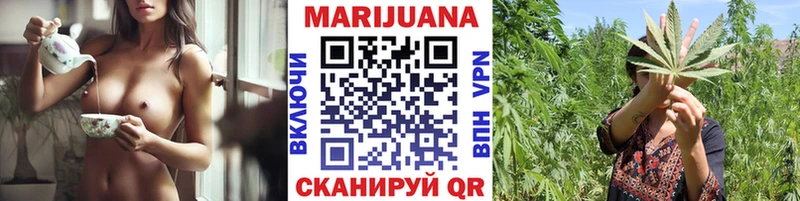 Марихуана марихуана kraken сайт Рыльск